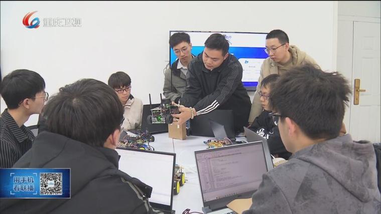 [重庆新闻联播]全市软件人才"超级工厂"首个汽车软件人才定制班开班
